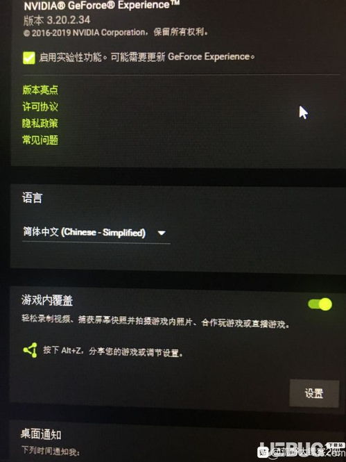 黑暗荒野2内置菜单大全最新版本：完整详细的游戏设置和功能导读