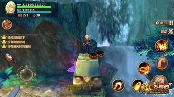 (奇异的圣地黑暗魔法学院)从奇异圣地到黑魔法书的神秘转变：操作步骤详解