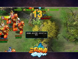 (夺旗大乱斗破解版)夺旗大乱斗玩法规则：如何在激烈的战场中赢得胜利？