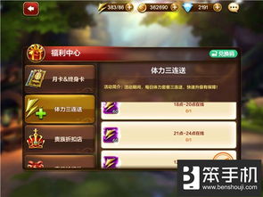 全攻略：如何顺利通过狙击手胜利的艺术第四关的技巧与策略解析