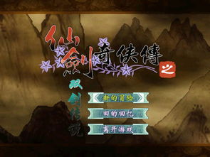 (土城之剑官网)古老土城之剑，铸就千年传奇