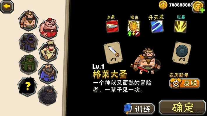 (黑暗荒野2无限技能bug)探索黑暗荒野2新功能：虫虫助手完美辅助菜单功能