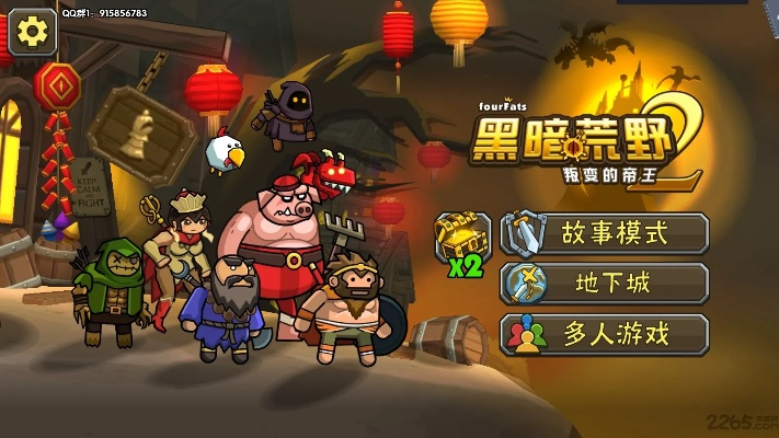 (黑暗荒野2无限技能bug)探索黑暗荒野2新功能：虫虫助手完美辅助菜单功能