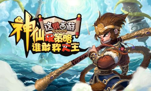 (倾世西游为什么玩不了了)零氪大作《倾世西游》，打破传统游戏模式，巅峰精彩不容错过