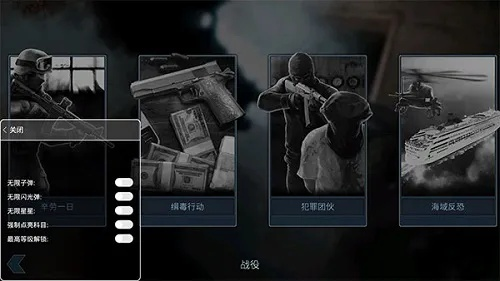 详解游戏冬蜃楼第一章攻略：难关破解、角色选择与优化策略一网打尽