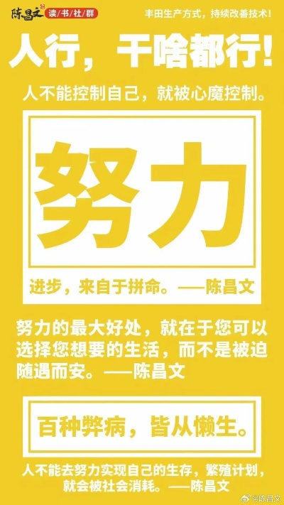 荣誉打工人免广告：拼搏奋斗，不畏艰辛，用实力证明自己的价值！
