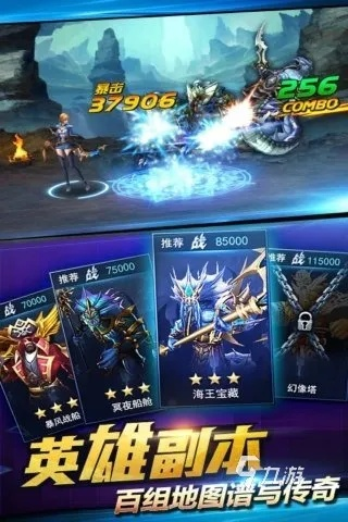 (小游戏魔斗战境)寻找和魔斗战境类似的游戏：探索史诗般的冒险和挑战