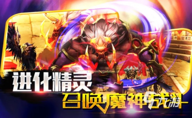 (小游戏魔斗战境)寻找和魔斗战境类似的游戏：探索史诗般的冒险和挑战