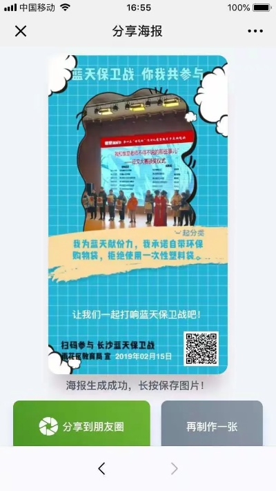 (蓝天卫士服务平台)立即领取蓝天卫士礼包兑换码，保护我们的蓝天！
