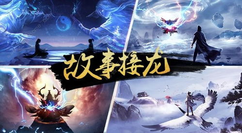 详解《逍遥九歌行修真工坊》：从基础入门到高级炼制，配方大全一览无遗，快速升级攻略全揭秘