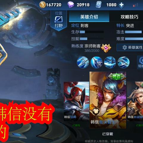 (霸王之心职业搭配)探究霸王之心掉装备现象：原因分析及对玩家游戏体验的影响