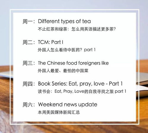 (英文名美式还是英式)探讨英式和美式发音差异：如何正确读出英文名字Crystle