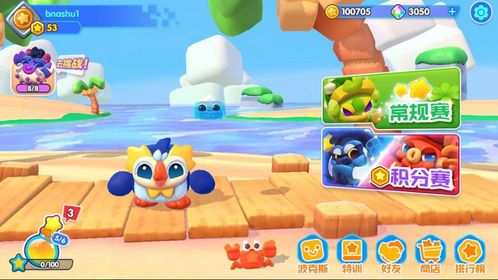 (波克基斯怎么玩)探索波克斯游戏的魅力：从基础玩法到策略技巧的全面解析