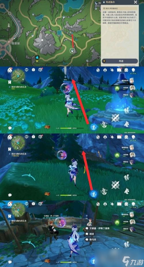 (前往空岛的方法)如何前往空岛：详细指南和旅行攻略分享