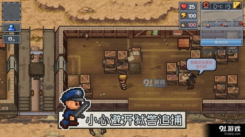 (逃脱者困境突围手游攻略)逃脱者困境突围中文版：详解战略应对与关键角色技能选择引导