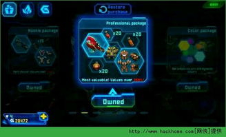 (星际战争2破解版内购无限钻石apk)星际战争2无限钻石版下载：探索更多未知的星际世界！