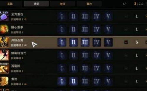 王者铁拳出招表大全：掌握每个招式，轻松提升游戏技巧与战斗胜率