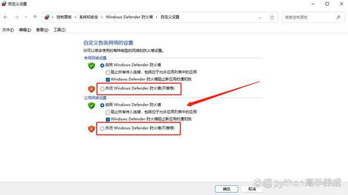 (浏览器无法打开部分网页是什么原因)如何解决电脑在浏览器中无法打开部分网页的问题