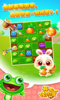 (开心消消乐 电脑版)开心消消乐电脑版正版下载教程：一步步带你迅速获取并安装