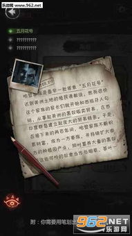 深度解析《探魇2猎巫》攻略：角色选择、技能搭配到关卡策略，全方位提升玩家游戏体验