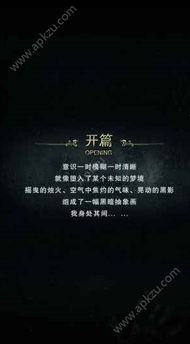 深度解析《探魇2猎巫》攻略：角色选择、技能搭配到关卡策略，全方位提升玩家游戏体验