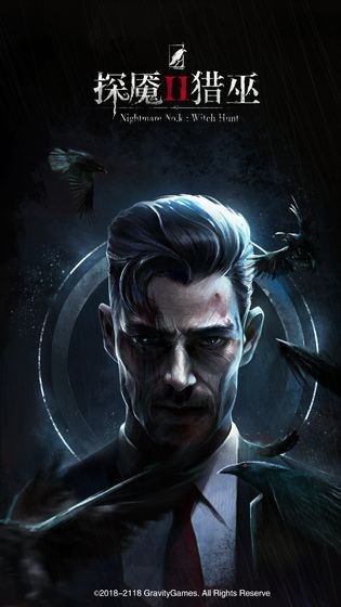 深度解析《探魇2猎巫》攻略：角色选择、技能搭配到关卡策略，全方位提升玩家游戏体验