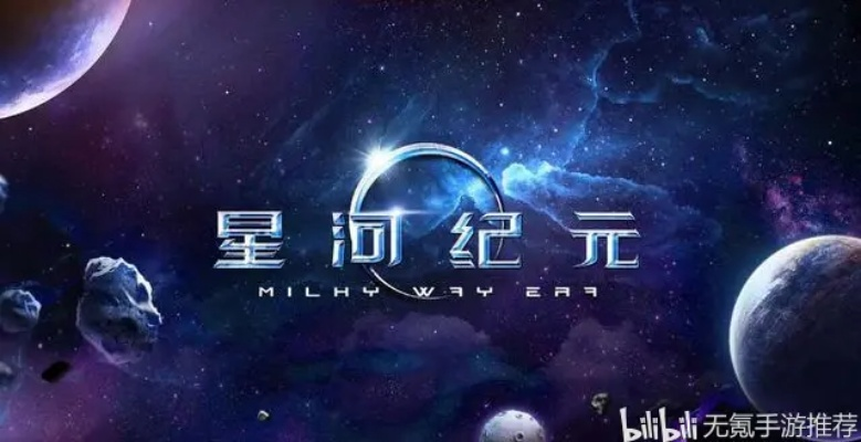 (星河纪元攻略)星河纪元：雨暮浮屠中的时空交错与命运抉择探秘之旅