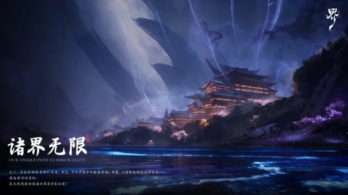 (星河纪元攻略)星河纪元：雨暮浮屠中的时空交错与命运抉择探秘之旅