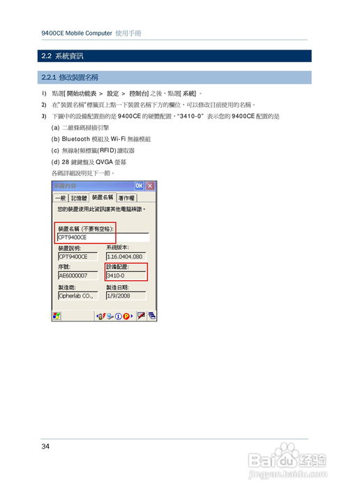 (苏醒之路百度百科)苏醒之路CE：踏上重生之旅，揭开自我觉醒的奇妙之门