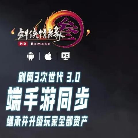 重磅！手游停运公告出炉，将彻底停止服务，玩家们该如何应对？