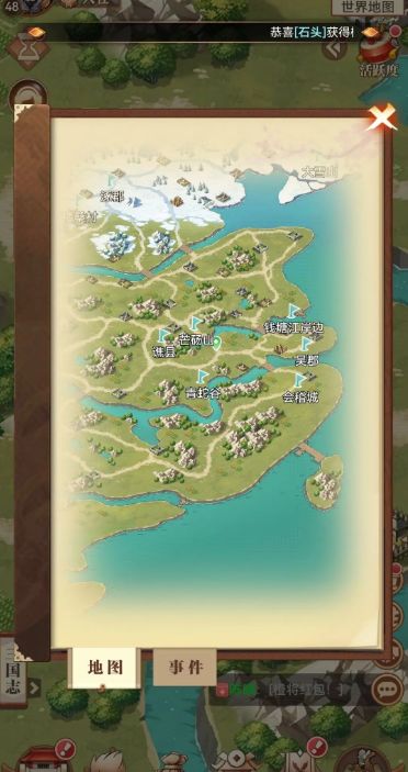 (小虾米战三国攻略)小虾米战三国蜀国，培养出的新角色是什么样的？