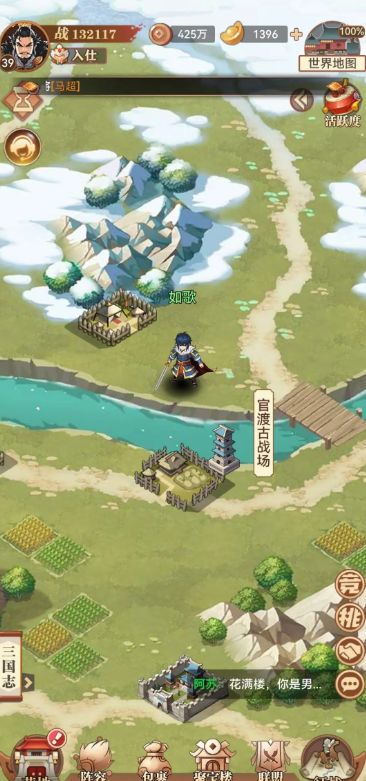 (小虾米战三国攻略)小虾米战三国蜀国，培养出的新角色是什么样的？