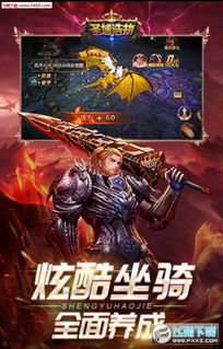 屠龙圣域包龙星：探寻神秘传说中的龙之国度，揭开龙星的神秘面纱