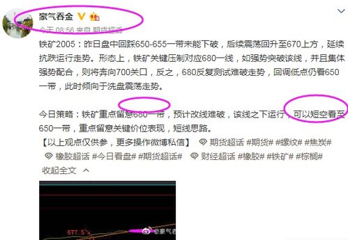 (今天排三王滨)君王排列三开奖结果揭晓！惊喜连连，赢取丰厚大奖！