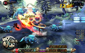 (蜀山剑侠人物)蜀山剑侠传无形剑：无声无息，绝世神功展现