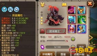 (混沌sans)混沌三国阵型攻略:从混乱到有序,打造最强阵容! (混沌sans)混沌三国阵型攻略:从混乱到有序,打造最强阵容!