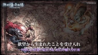 (古魂是什)选择古魂献祭救赎：寻找最佳方法