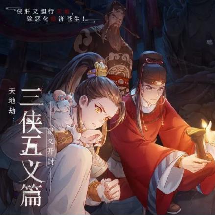 (天地劫手游官网 紫龙)探寻天地劫手游官网，发现紫龙的神秘力量