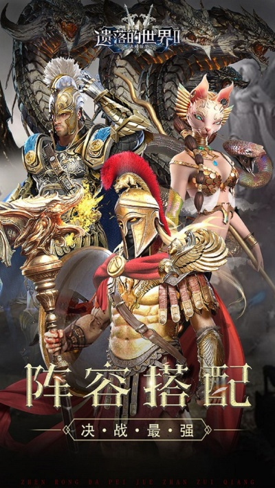 (遗迹传说 角色篇)遗迹传说HD重制版技能系统全面优化，提供更多战斗策略选择