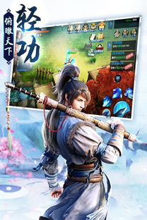 剑荡江湖折扣平台：让您轻松购买最新最热门的武侠小说和漫画！