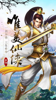 剑荡江湖折扣平台：让您轻松购买最新最热门的武侠小说和漫画！