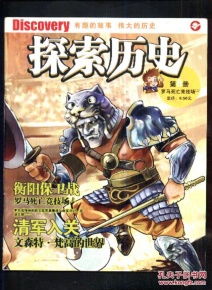 (加斯迪安的仁慈)探索加斯蒂安：这位传奇人物的历史影响与文化遗产深度解析