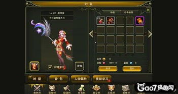 探寻神秘宝藏的光：马上解析宝石幻想光芒重现第6集的关键要点和剧情秘密