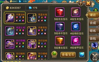 探寻神秘宝藏的光：马上解析宝石幻想光芒重现第6集的关键要点和剧情秘密