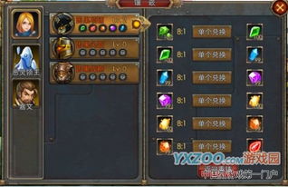 探寻神秘宝藏的光：马上解析宝石幻想光芒重现第6集的关键要点和剧情秘密