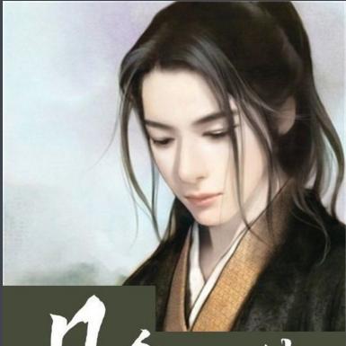 (炼虚期和合体差距)深入探讨炼虚期、合体期和大乘期的修炼境界和修行之道