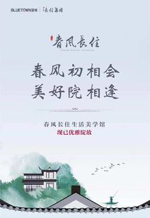 (优雅的生活方式的文字)用优雅的方式打发时间，让生活充满诗意和美好。