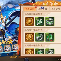 少年三国志卡牌游戏：以巧妙的策略，体验历史与现代结合之魅力的全新玩法