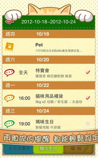 (猫宅日记兑换码2020年新版)猫宅日记9区礼包码：抢先领取独家福利，尽享养猫生活的乐趣！