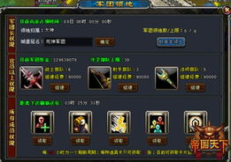 探索迷你兵团策略游戏的乐趣:构建你的战斗队伍与敌人对抗的终极指南 探索迷你兵团策略游戏的乐趣:构建你的战斗队伍与敌人对抗的终极指南